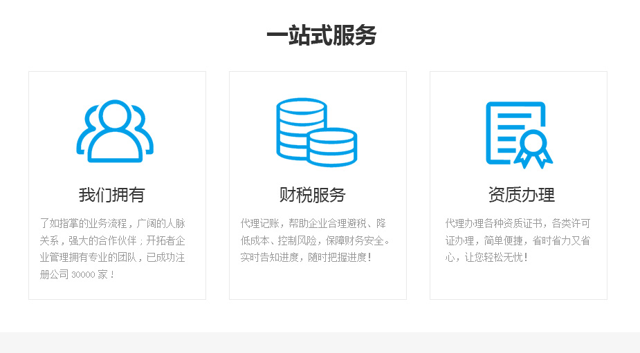&#21315;&#20159;&#23448;&#32593;&#45;&#21315;&#20159;&#65288;&#20013;&#22269;&#65289;&#19968;&#31449;&#24335;&#26381;&#21153;&#23448;&#32593;