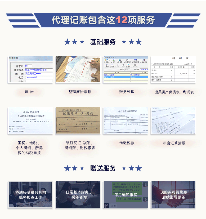&#21315;&#20159;&#23448;&#32593;&#45;&#21315;&#20159;&#65288;&#20013;&#22269;&#65289;&#19968;&#31449;&#24335;&#26381;&#21153;&#23448;&#32593;